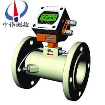 One-piece ultrasonic flowmeter